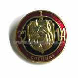 Кокарда на берет рысь леэйба 3214 спецназ