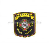 Шеврон ВВ РБ Внутренние войска МВД