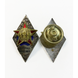 Значок нагрудный ВА РБ  Военная академия синий фон 