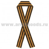 Лента георгиевская 