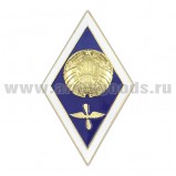 Знак Высшее образование Гражданская авиация РБ