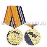 Медаль 100 лет Военной разведке