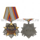 Медаль 100 лет Военной разведке (4 бойца)