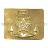 Пряжка (бляха) латунная ВМФ