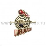 Значок Спецназ Кулак с автоматом