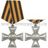 Медаль Донецкая Народная Республика
