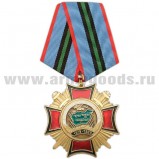 Медаль Участнику Афганской войны (крест)