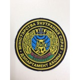 Шеврон МВД РБ . Департамент охраны пластизоль
