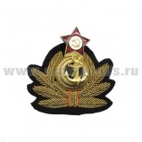 Кокарда канит. лат. ВМФ СССР офиц.
