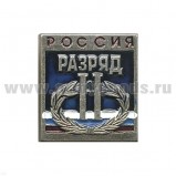 Значок мет. 2 спортивный разряд РФ