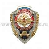 Значок мет. Отличный танкист