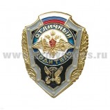 Значок мет. Отличный водитель