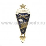 Значок Инструктор парашютист 200 прыжков 