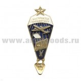Значок «Инструктор-парашютист» 500 прыжков