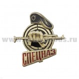 Значок Спецназ кулак с автоматом без венка черый берет