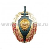 Значок металлический «За отличную службу в МВД» (с гербом СССР, 2 накладки, горизонтальная эмаль)