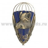 Значок мет. УС РБ (спецназ Республики Беларусь) вепрь; гор. эм.