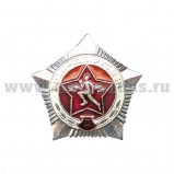 Значок металлический «Воин-спортсмен РБ» 1