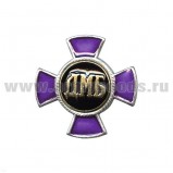 Значок металлический ДМБ (син.) крест