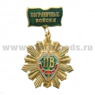 ЗНАЧКИ ПС ПВ МЧПВ