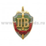 Значок ПВ (буквы на щите с красной лентой)