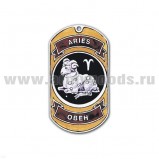 Жетон Овен