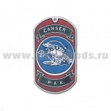 Жетон Рак