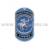 Жетон Стрелец