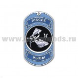 Жетон Рыбы