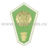 Знак Среднее сельскохозяйственное образование РБ