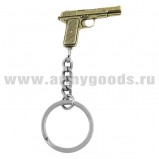 Брелок мет. Пистолет ТТ