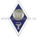 Знак Высшее ветеринарное образование РБ