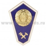 Знак Среднее техническое образование РБ