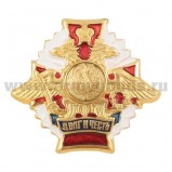 Значок мет. Экологическая служба ВС (серия ДиЧ (бел. орел)