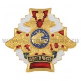 Значок металлический «Тигр МП» (серия ДиЧ, белый орёл)