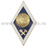 Знак Высшее техническое образование РБ