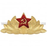 Кокарда мет. СА ДМБ