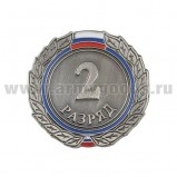 Значок мет. 2 разряд (спортивный) круглый