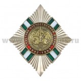 Значок мет. Участник Отечественной войны 1992-1993 (Абхазия)