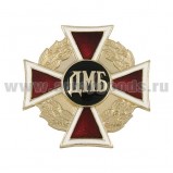 Значок металлический ДМБ "Красный крест в венке"