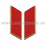 Петлицы на воротник суконные на мет. основе (красные)
