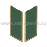 Петлицы на воротник суконные на мет. основе (зеленые)