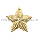 Звезда пластиковая на погоны 22/25 мм (генеральская, СА, рифлёная, золотая)